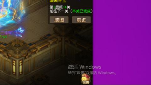 接托管蜃境啦