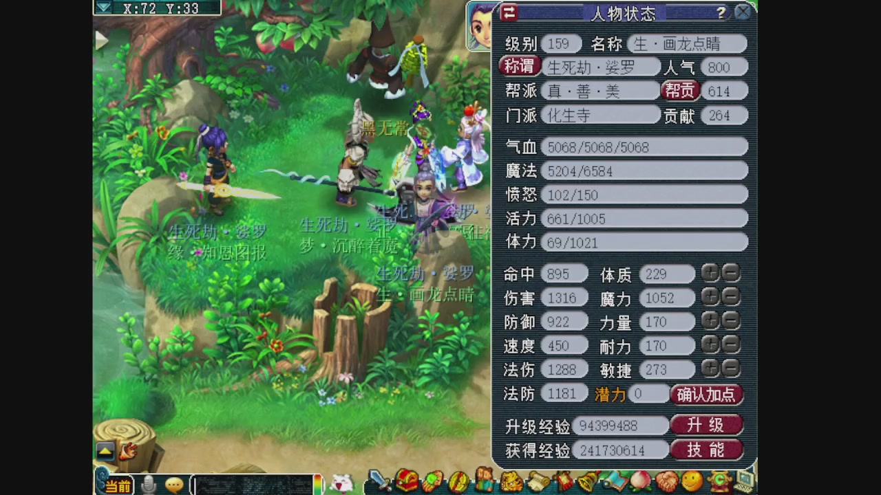 小梅沙155的直播