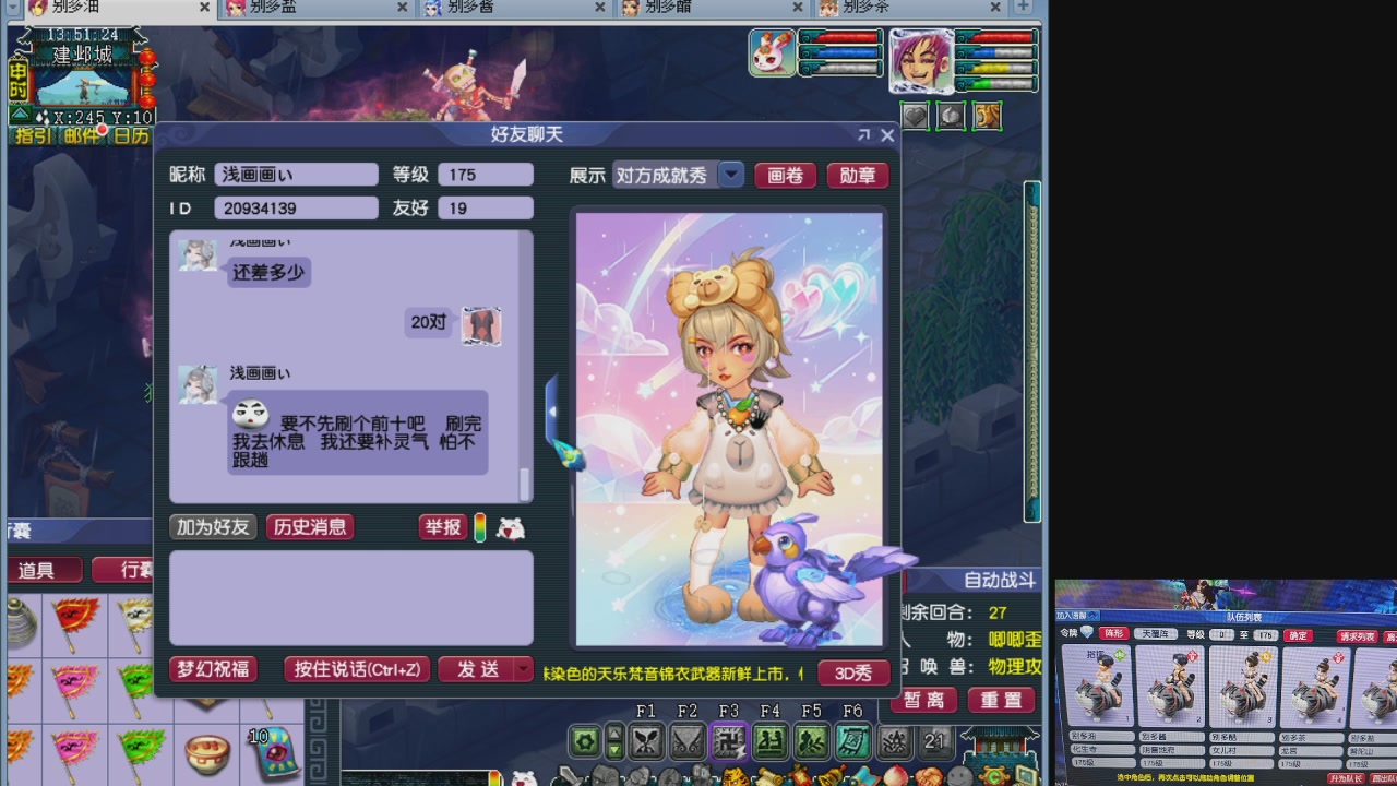 10个一组175