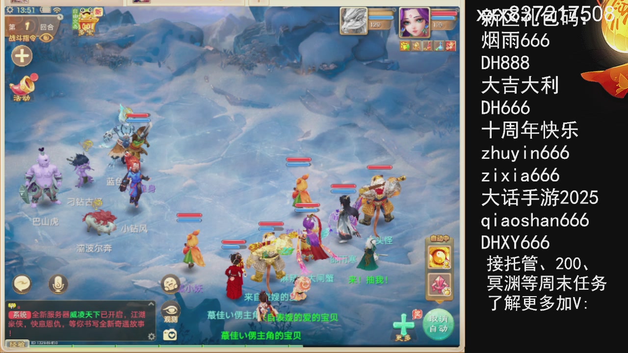 接托管.200.周末任务等.就差你.