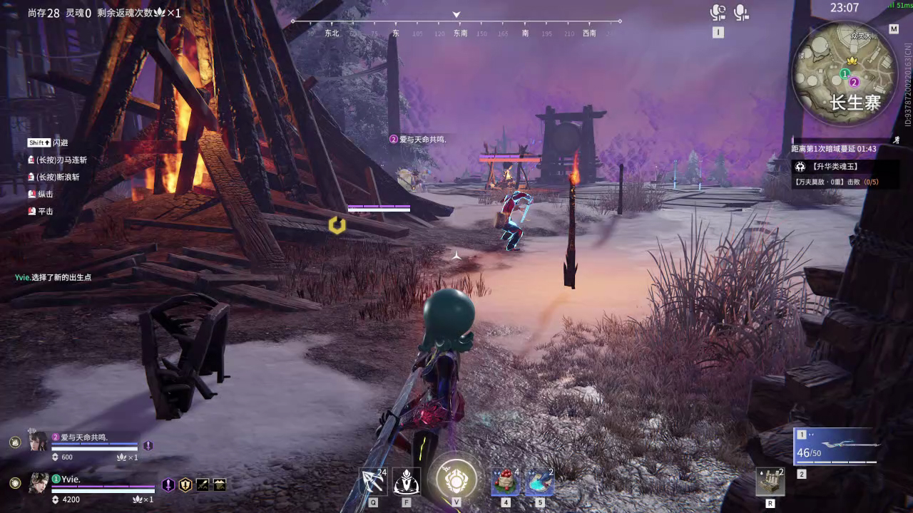 【永劫无间】【魏轻-排位赛双排-精彩集锦-20260602-16-44-55】