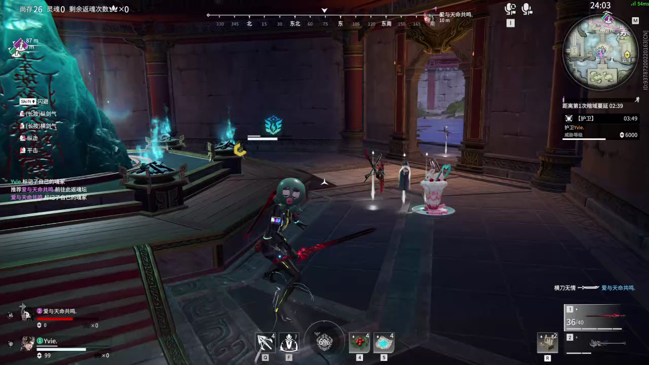 【永劫无间】【魏轻-排位赛双排-精彩集锦-20260602-17-01-09】