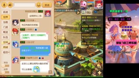 阿良接各种