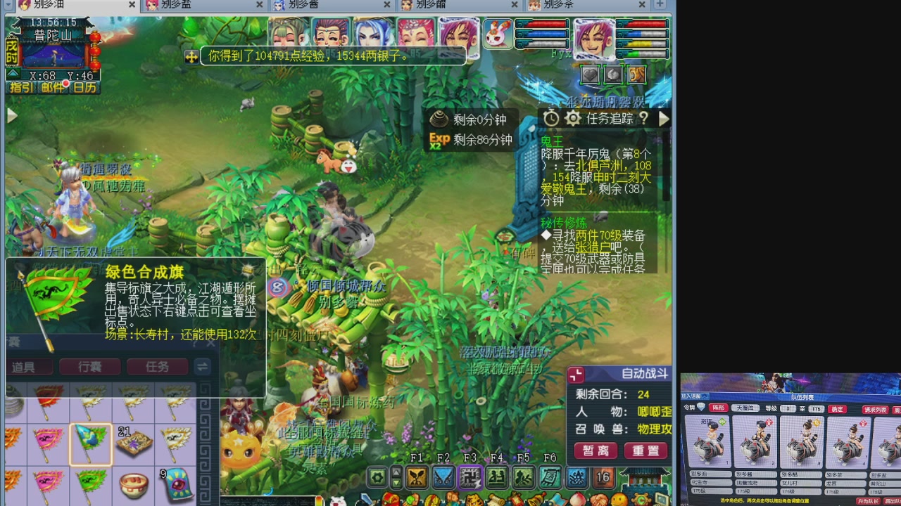 10个一组175