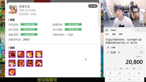 专业估号调号找号