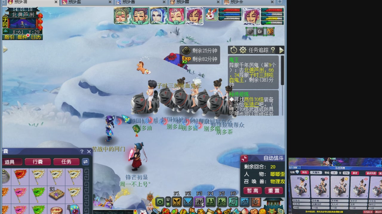 10个一组175