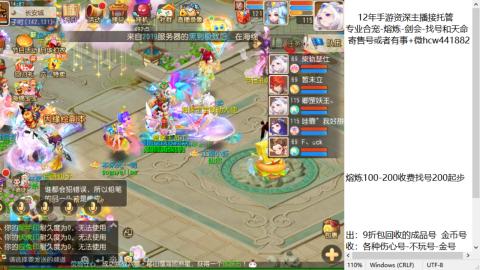 接熔练-估价找号-金银-托管剑会练宠月饼