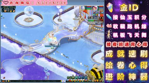 积分●成就●心得●神器