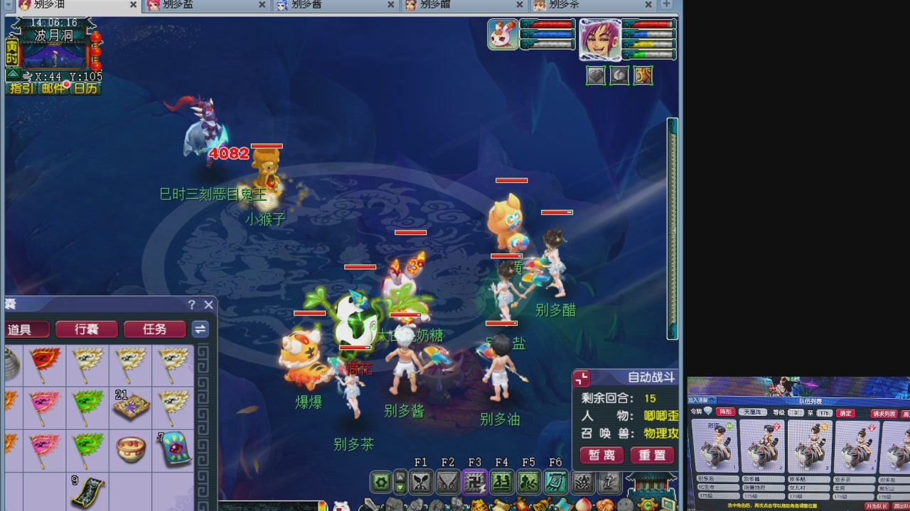 10个一组175
