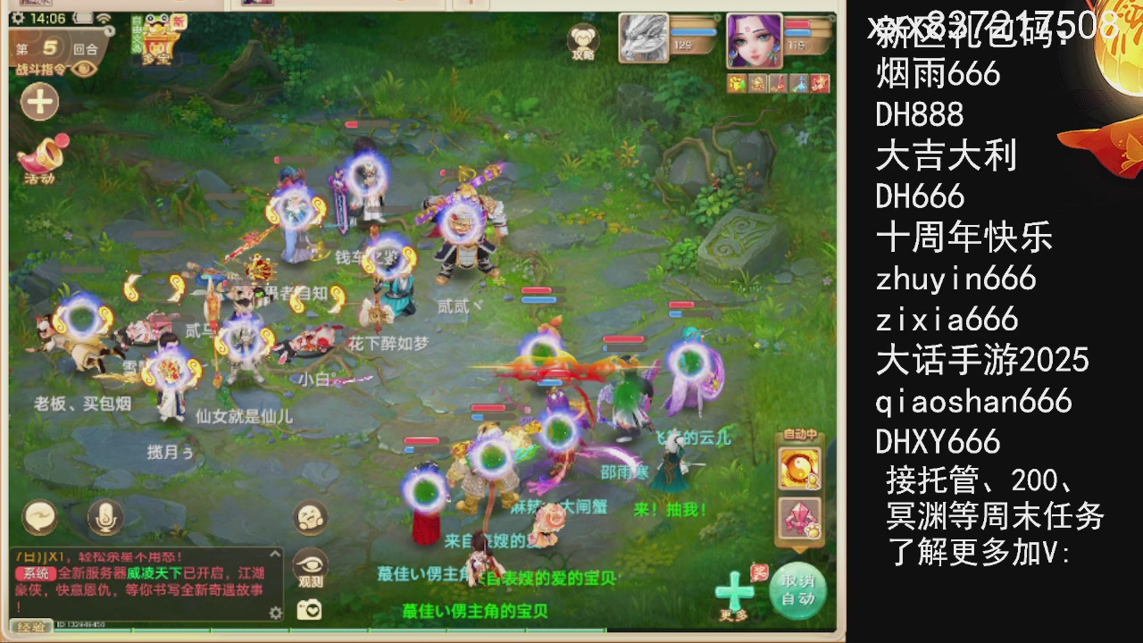 接托管.200.周末任务等.就差你.