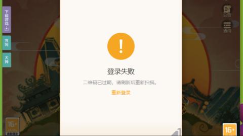 不能上车