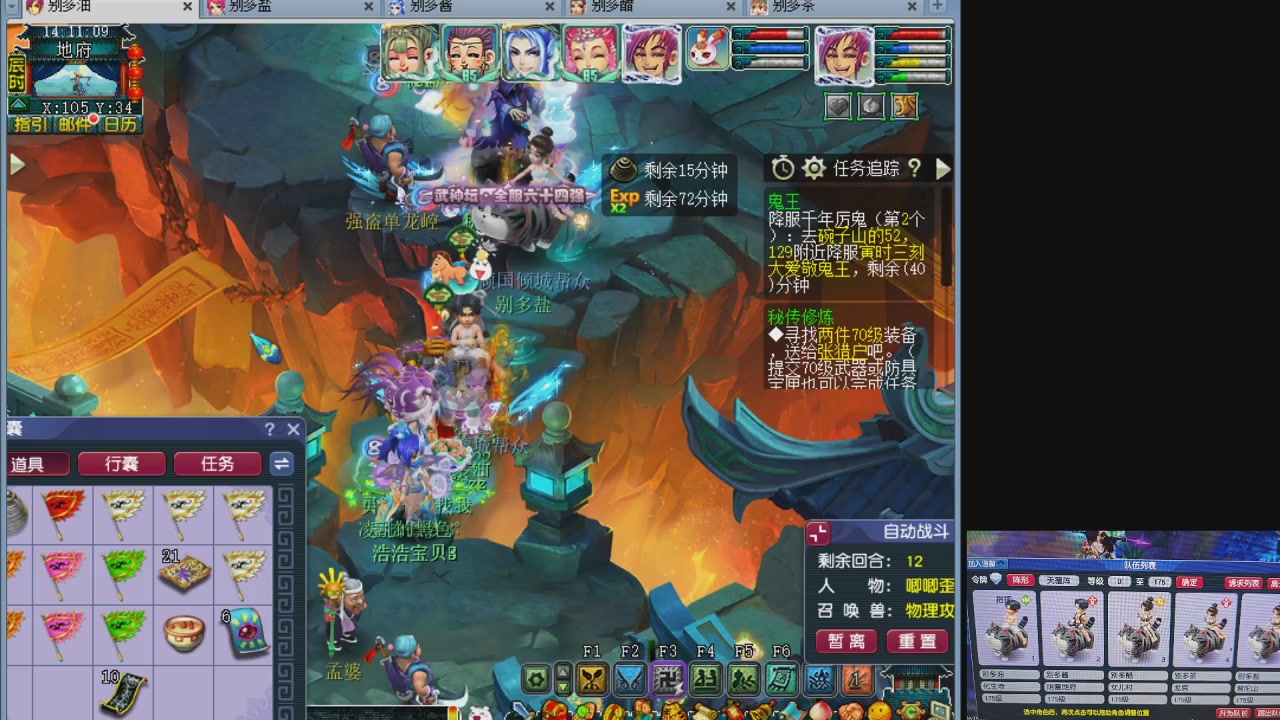10个一组175