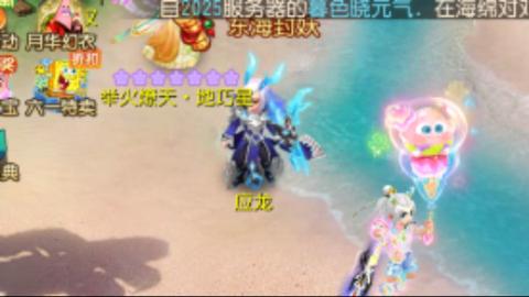陪伴是最浪漫的旅程