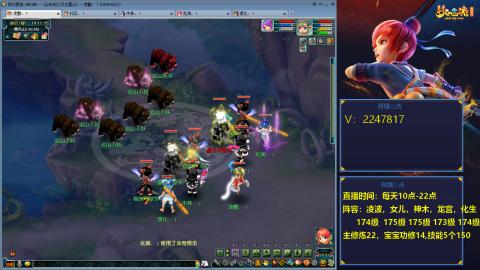 174级难民3法