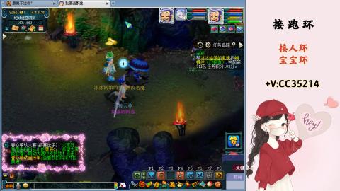 接跑环 人环 宝宝环 跑玉