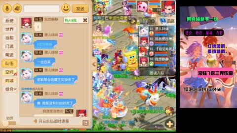 阿良接各种