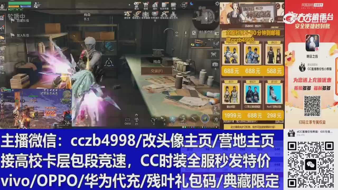 直播回放，直售65一套v滴滴