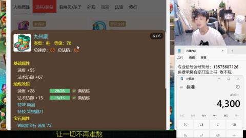 专业估号调号找号