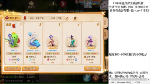 接熔练-找号-金银-练宠粽子月饼