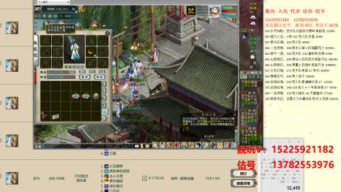 专业估号脱坑