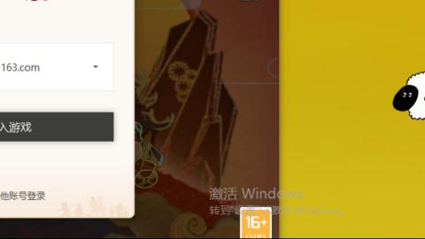 接托管蜃境啦