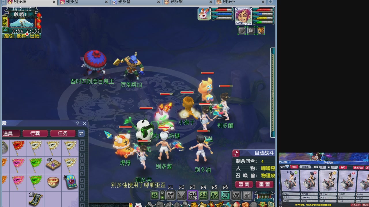 10个一组175