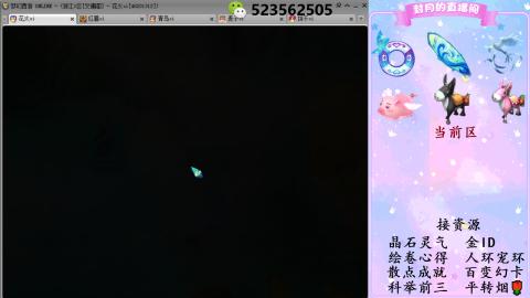 积分.帆板.成就.绘卷心得.跑环.跑玉