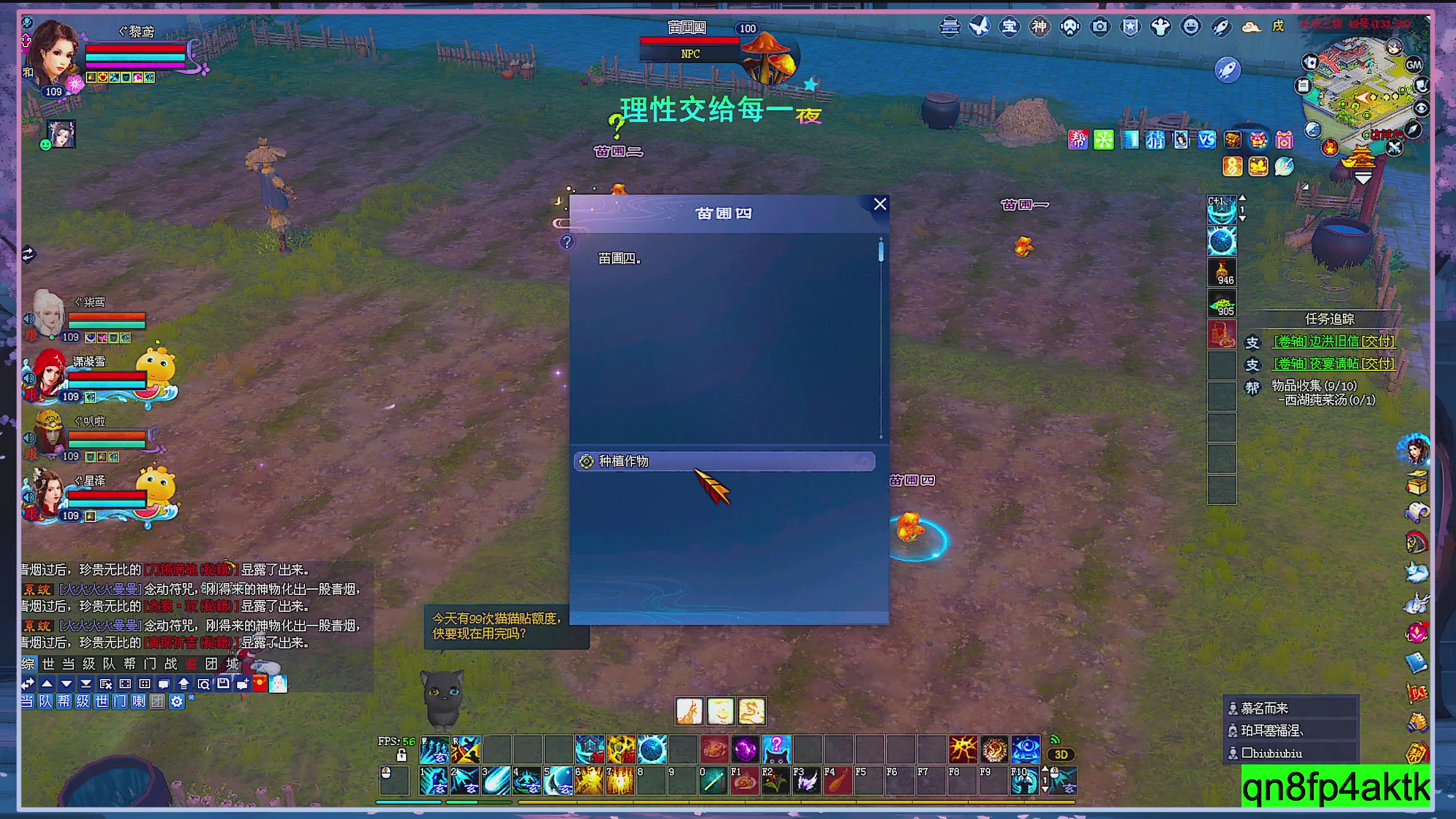 接集影 法器 迷宫