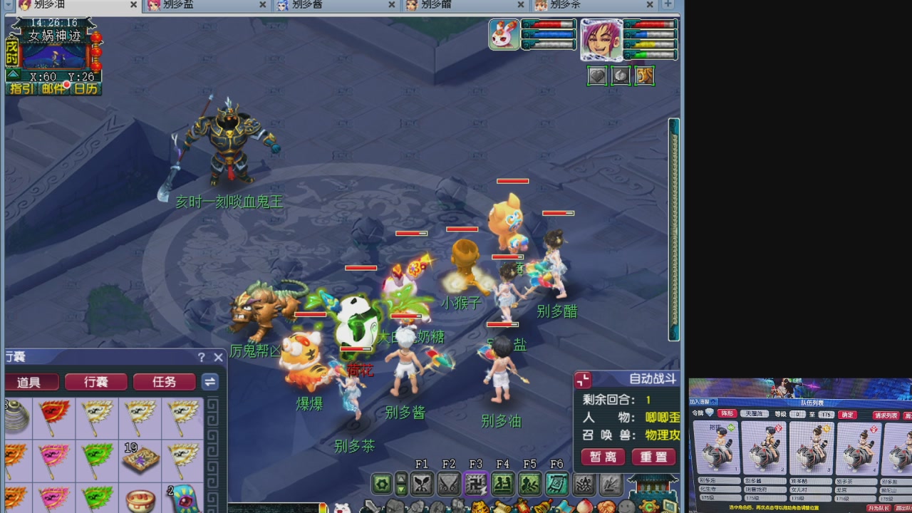 10个一组175