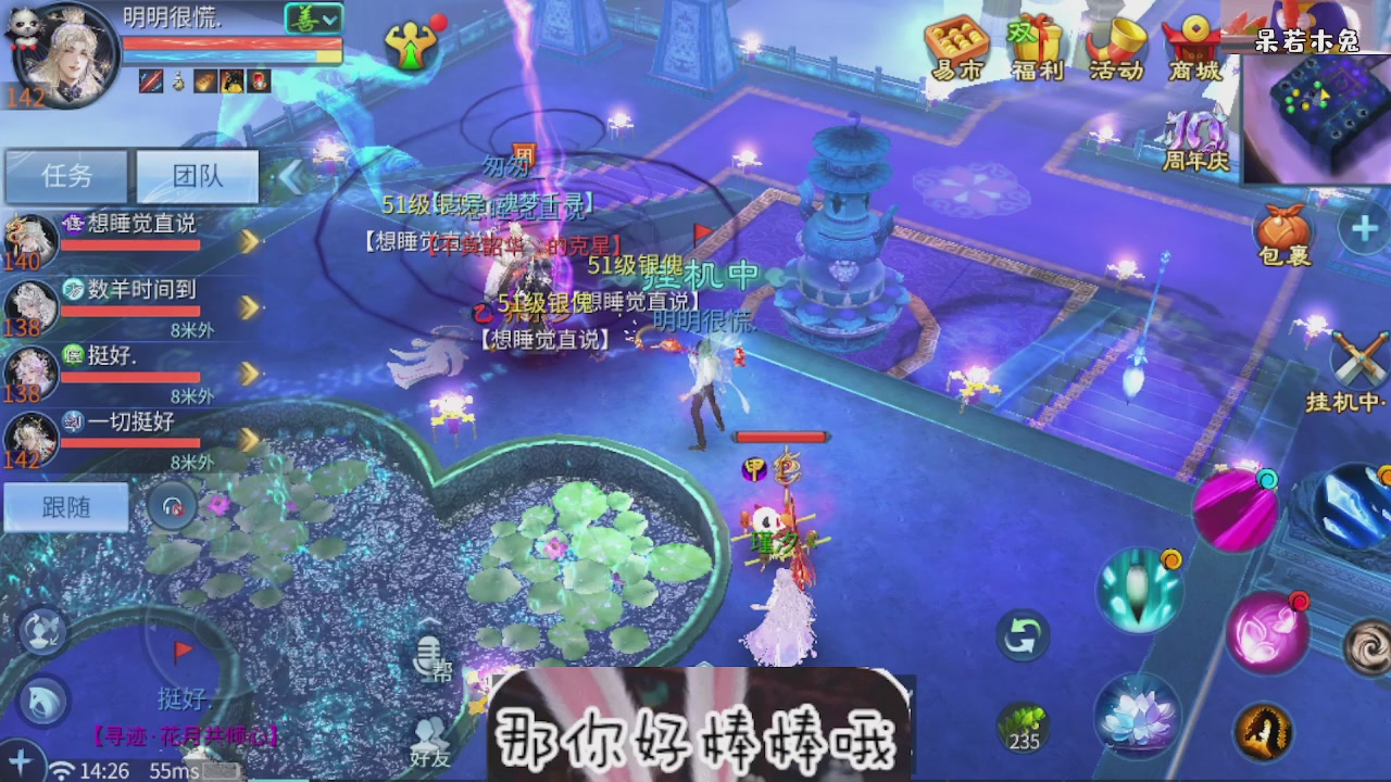 接托管