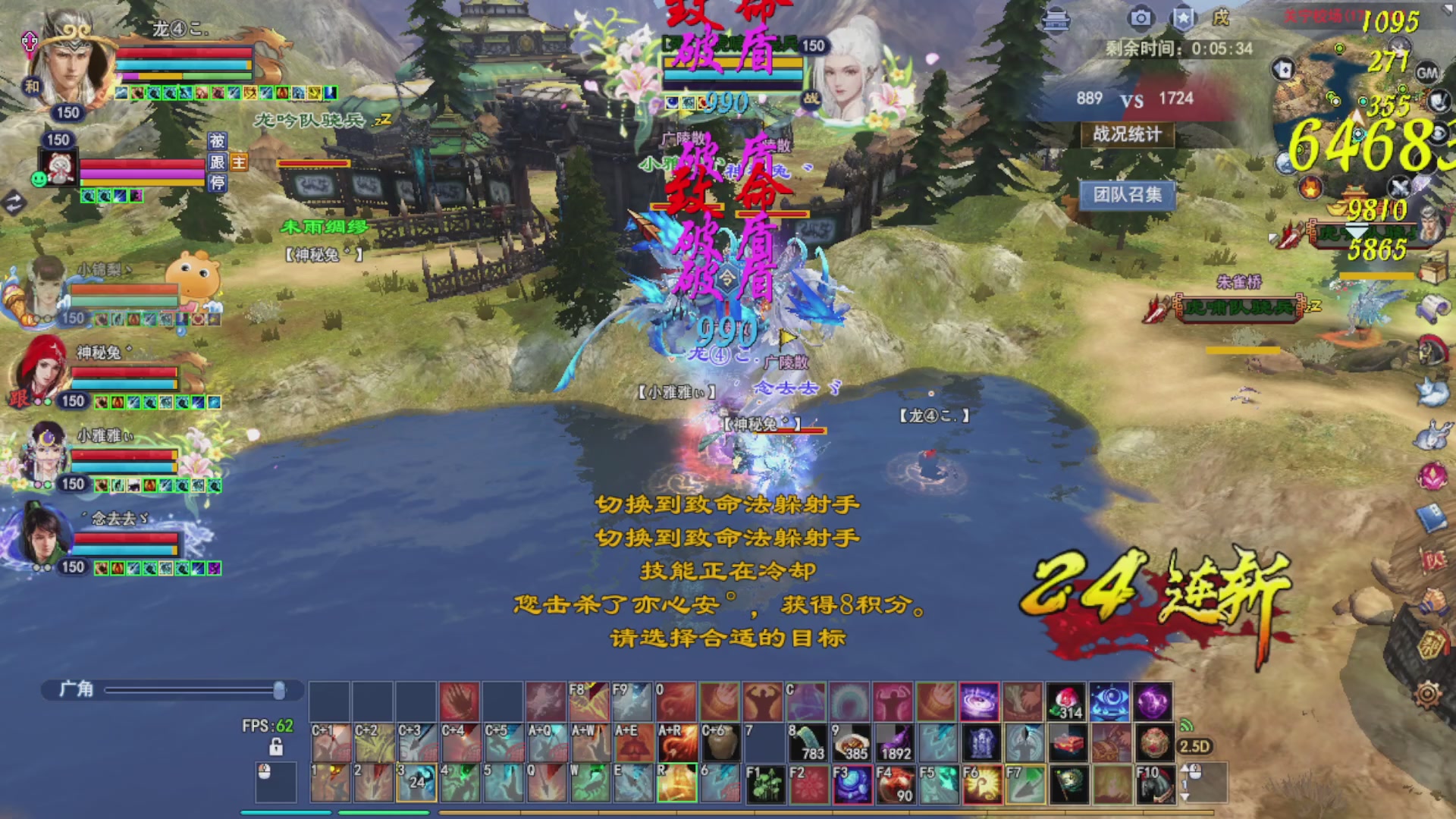 打宝