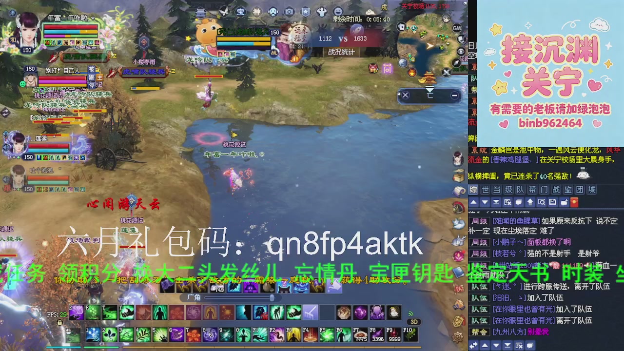接沉渊，关宁