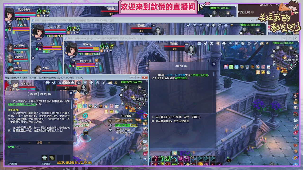 你的游戏搭子已上线