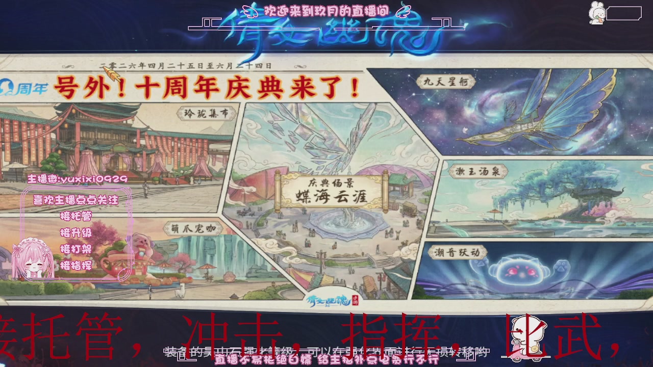 4.23新大区冲级，托管