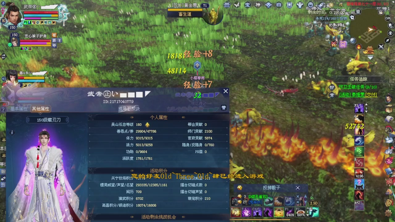 星光积分更新记得提前领分谢谢继续加油