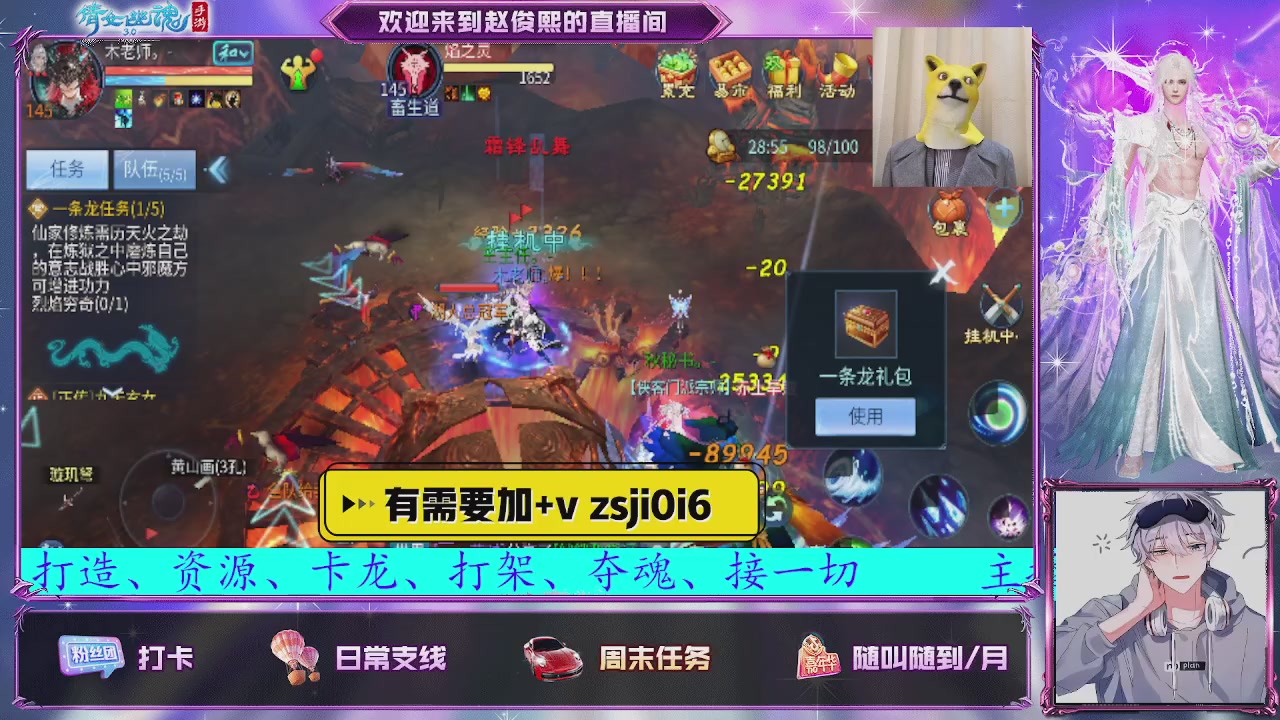 接托管、接各种~