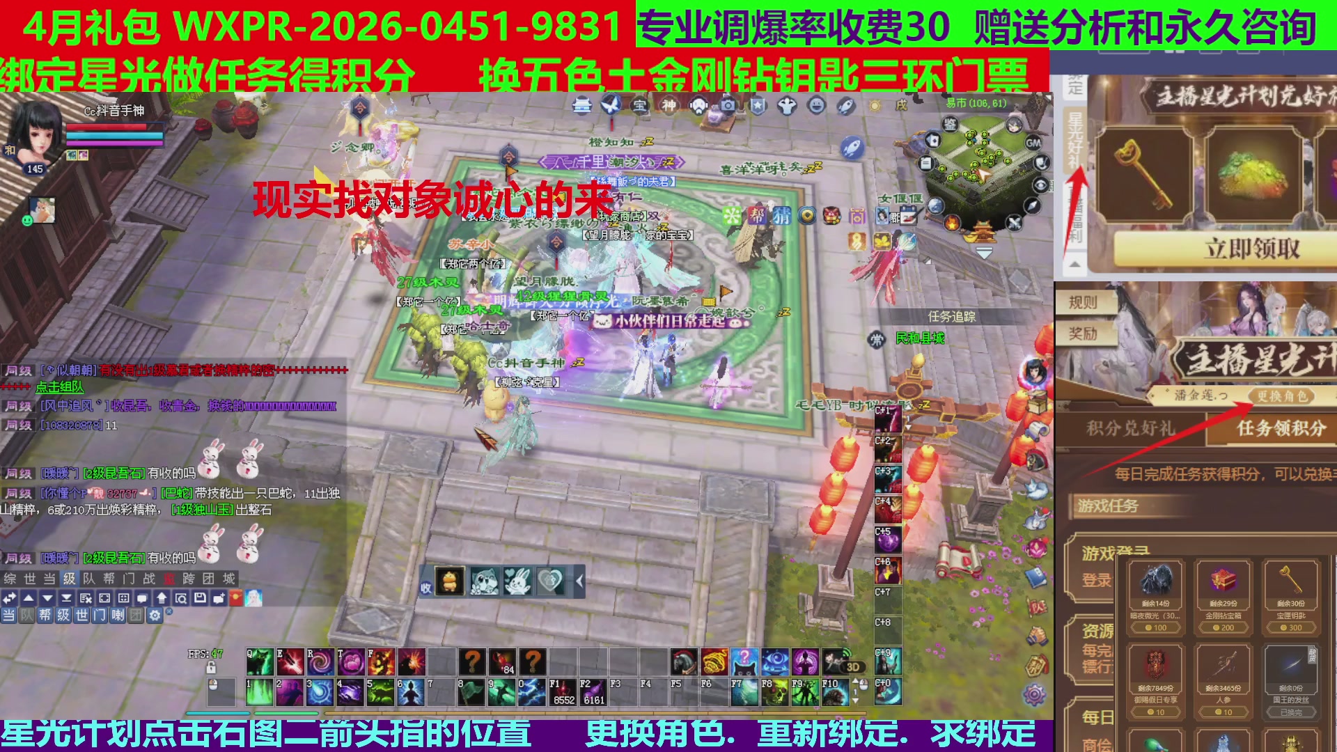 每天16小时地狱海画扇500幸运