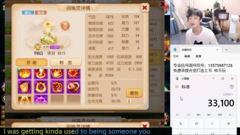 专业估号调号找号