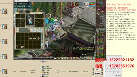专业估号脱坑