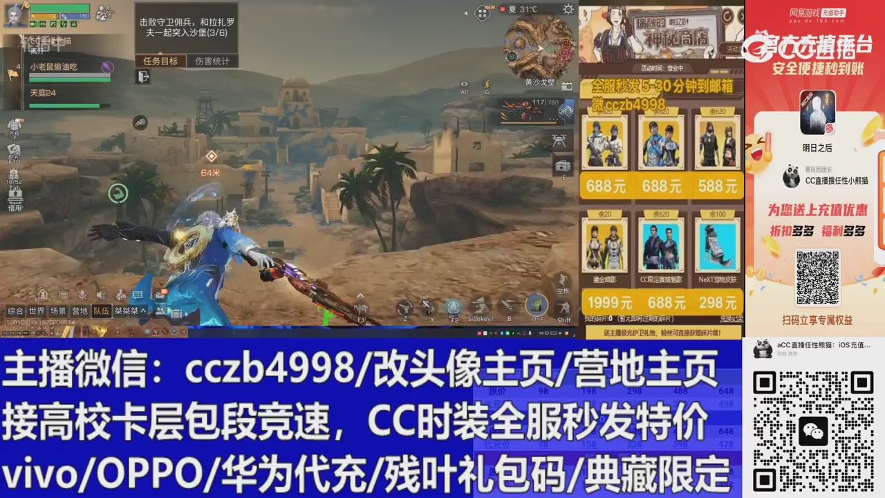 直播回放，直售65一套v滴滴