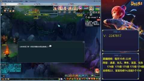 174级难民3法