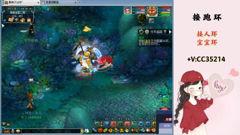 接跑环 人环 宝宝环 跑玉