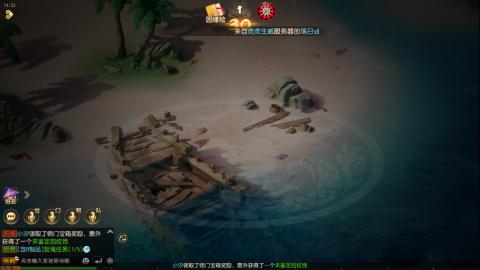 梦幻西游手游日常直播