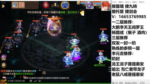 接蜃境接托管
