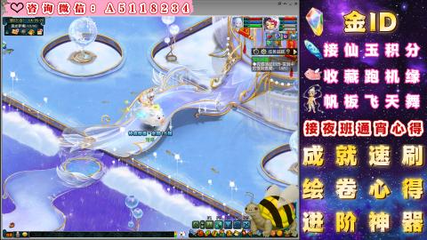 积分●成就●心得●神器