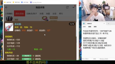 专业估号调号找号