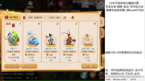 接熔练-找号-金银-练宠粽子月饼