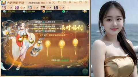 520新服《缘起》