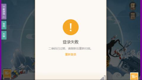 不能上车