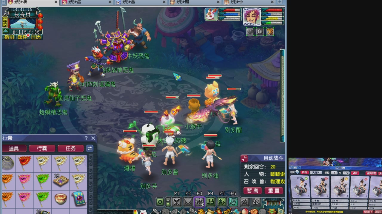 10个一组175